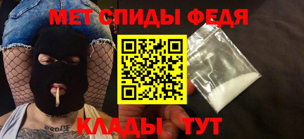 АМФ  АМФ 98%  Вход с VPN  blacksprut маркетплейс  Нижнеудинск 