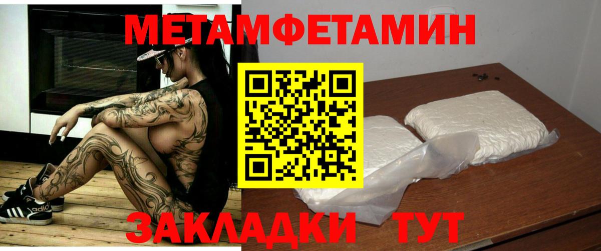 АМФЕТАМИН 97% Нижнеудинск