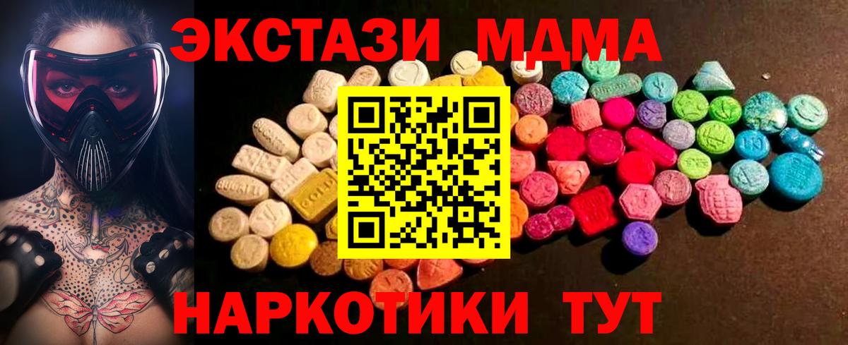 купить  сайты  ЭКСТАЗИ ешки  Вход с VPN  Ecstasy DUBAI  Нижнеудинск 