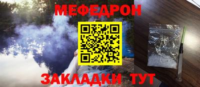 мяу мяу мука Вышний Волочёк
