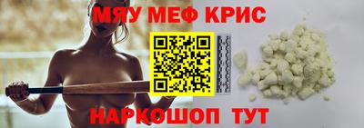кокс Вязьма