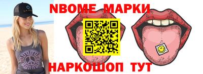 кокс Вязьма