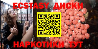 ГАЛЛЮЦИНОГЕННЫЕ ГРИБЫ Вязники