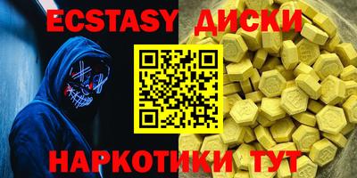 ГАЛЛЮЦИНОГЕННЫЕ ГРИБЫ Вязники