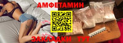 мяу мяу мука Вышний Волочёк