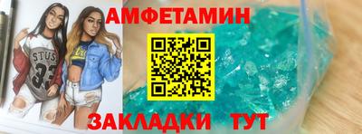 мяу мяу мука Вышний Волочёк