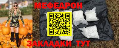 мяу мяу мука Вышний Волочёк