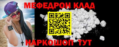 кокс Вязьма