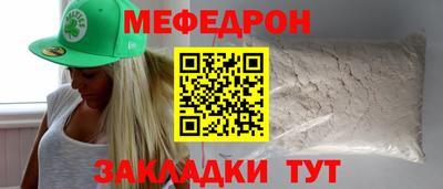 кокс Вязьма