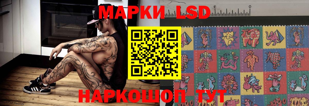 Лсд 25 экстази  Лсд 25 экстази кислота  Лсд 25 экстази кислота  Вход с VPN  Нижнеудинск 