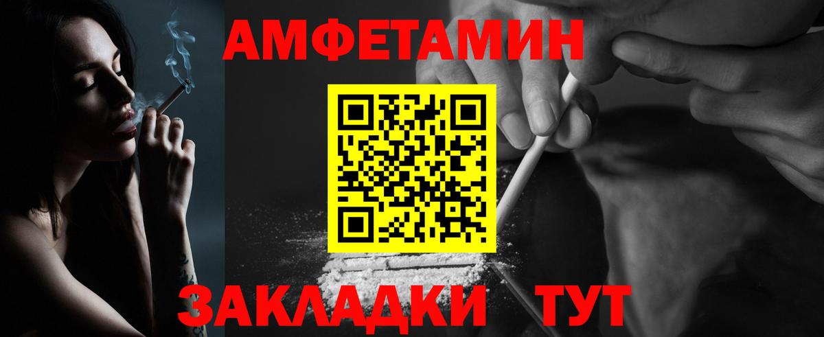 МЕТАМФЕТАМИН кристалл  МЕТАМФЕТАМИН  Нижнеудинск  Вход с VPN  МЕТАМФЕТАМИН кристалл 