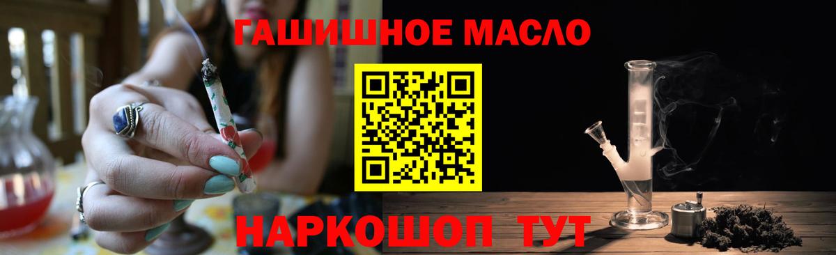 ТГК концентрат Нижнеудинск